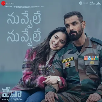 Zaroorat Se Zyada - Telugu (From 