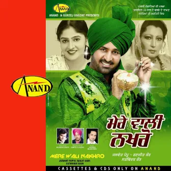 Mere Wali Nakhro by Ranjeet Kaur