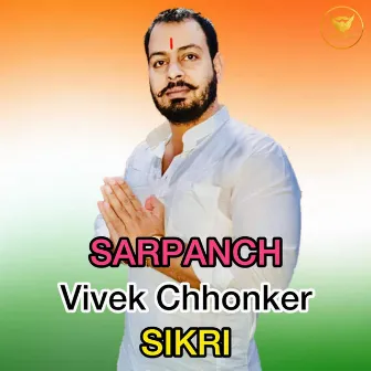 Vivek Chhonker Sarpanch Sikri (feat. Nikku) by Ak Sahil