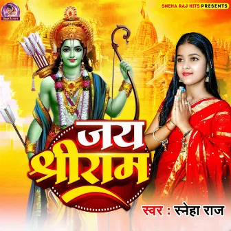 Jay Sri Ram by Sneha Raj