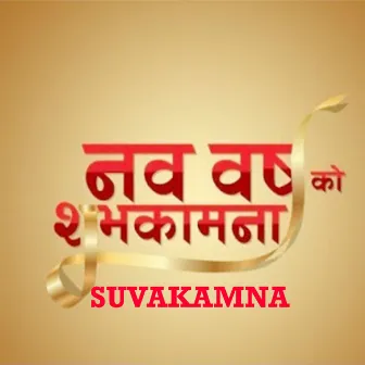 Suvakamana by Gyanu Rana