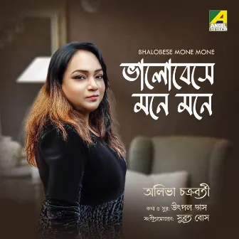 Bhalobese Mone Mone by Oliva Chakraborty