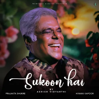 Sukoon Hai by Ashish Vidyarthi