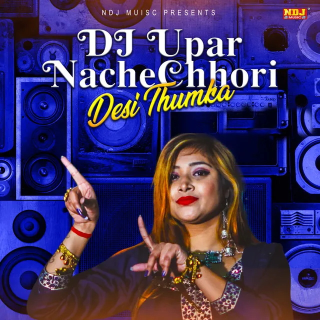 Dj upar Nache Chhori Desi Thumka