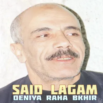 Deniya raha bkhir by Said Lagam