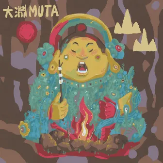 SUNSHINE (feat. 高仰辰 Tipsy Kao) by 大淵 MUTA