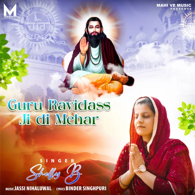 Guru Ravidass ji di Mehar