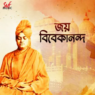 Joy Vivekananda by Bibhabendu Bhattacharya