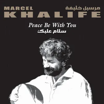 Peace Be With You by Marcel Khalifa