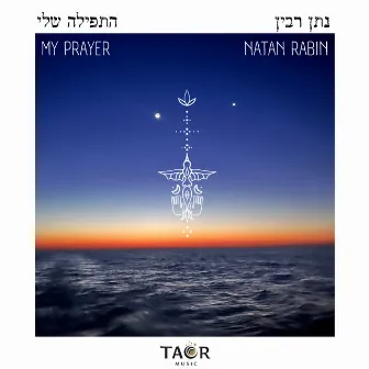 My Prayer - התפילה שלי by Natan Rabin