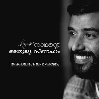 Nathante Athulya Sneham (Agape) by Emmanuel KB