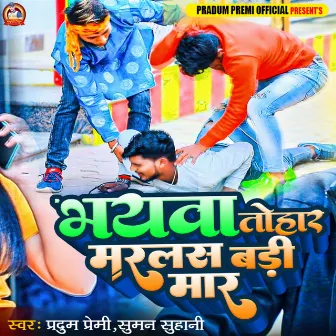 Bhayva Tohar Marlas Badi Maar by Pradum Premi