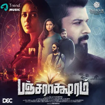 Pancharaaksharam (Original Motion Picture Soundtrack) by Sundaramurthy K.S.