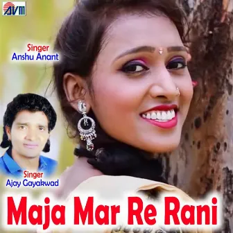 Maja Mar Re Rani by Ajay Gayakwad