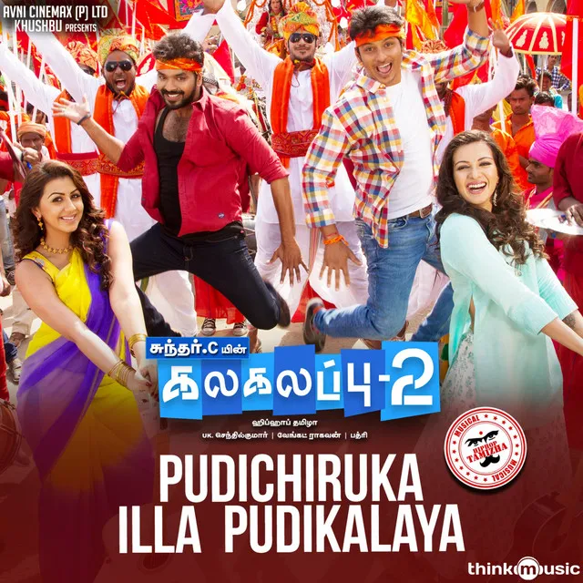 Pudichiruka Illa Pudikalaya - From "Kalakalappu 2"