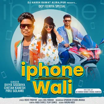 IPhone Wali by 