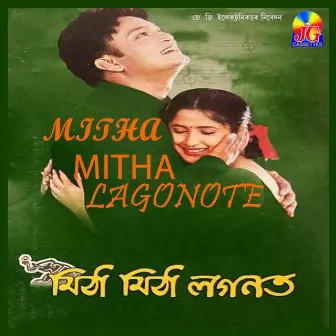 Mitha Mitha Lagonote by Zubeen