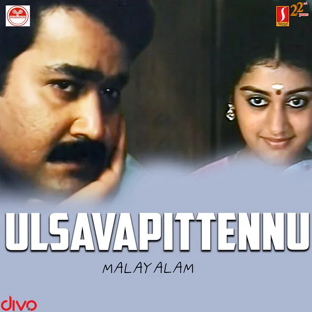 Ulsavapittennu (Original Motion Picture Soundtrack)