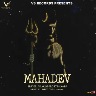 Mahadev by RG