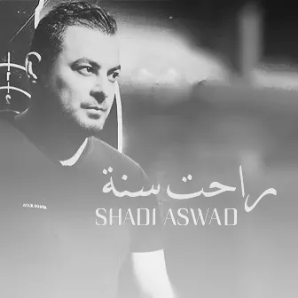 Rahet Seneh by Shadi Aswad