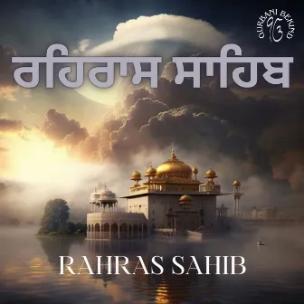 Rehras Sahib by Bhai Harpreet Singh