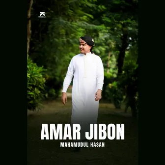 Amar Jibon (Mahamudul Hasan) by Iqbal Mahmud