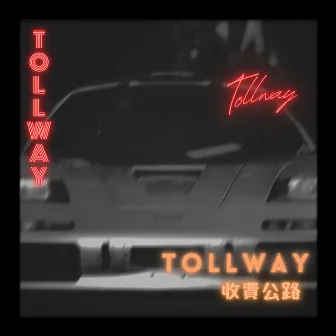 TOLLWAY by Carl Pedida