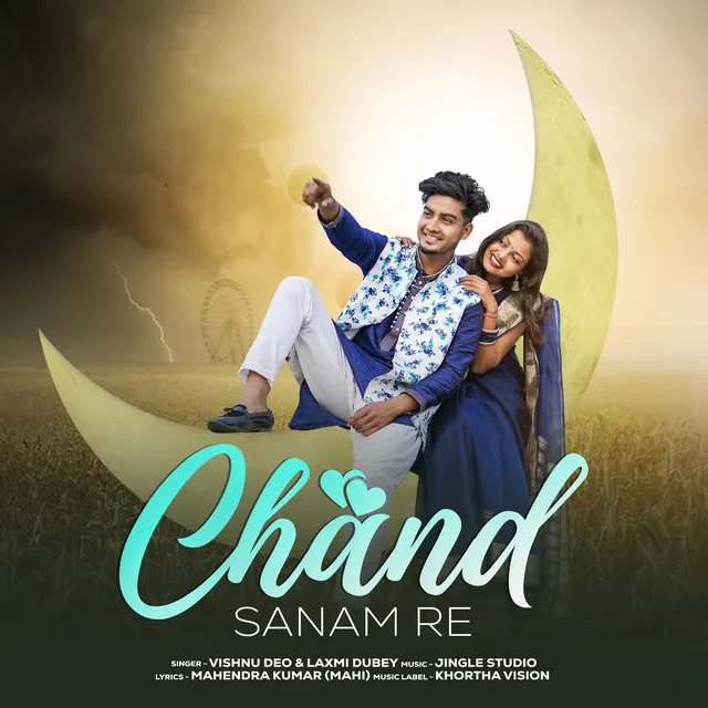 Chand Sanam Re