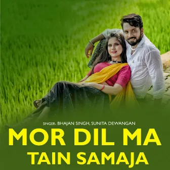 Mor Dil Ma Tain Samaja by Sunita Dewangan