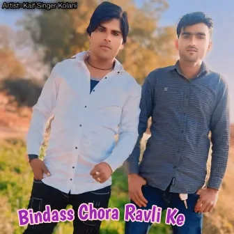 Bindass Chora Ravli Ke by Kaif Singer Kolani