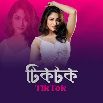 TikTok by Mohona Nishad