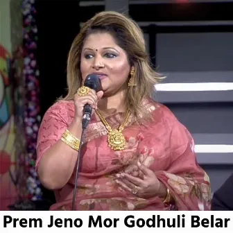 Prem Jeno Mor Godhuli Belar by Dithi Anwar