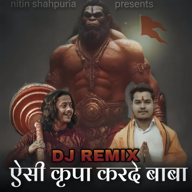 Esi Kirpa Karde Baba (DJ REMIX)