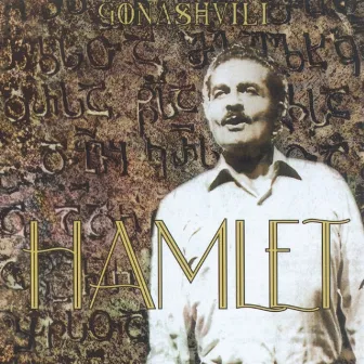 Hamlet Gonashvili by Hamlet Gonashvili