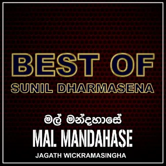 Mal Mandahase - Single by Jagath Wikramasinghe