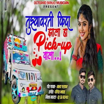 Tuzyavarati Fida Zala Ha PickUp Wala by Akshay Garadkar