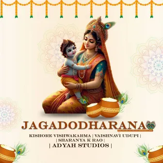 Jagadodharana by 