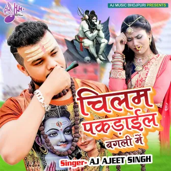 Chilam Pakdail Bagli Me by AJ Ajeet Singh