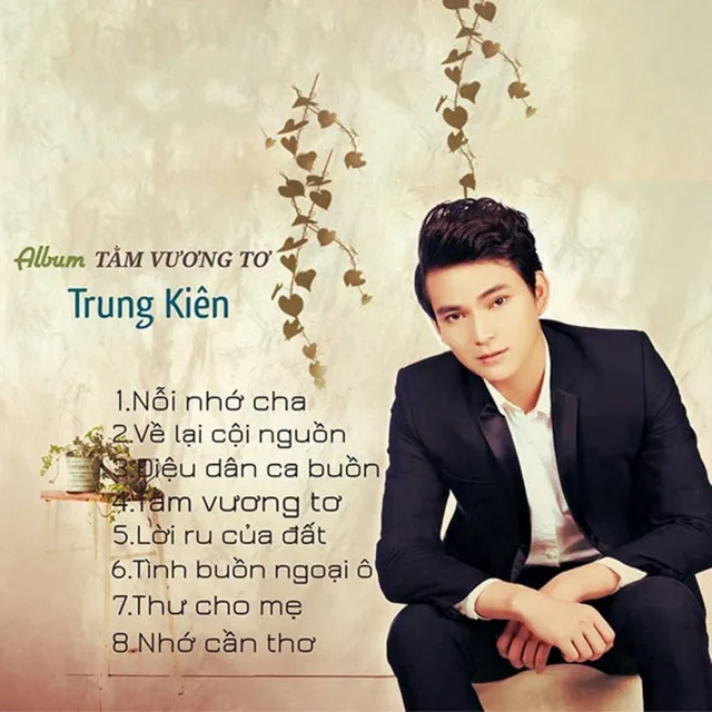 Hương Mía Tình Em