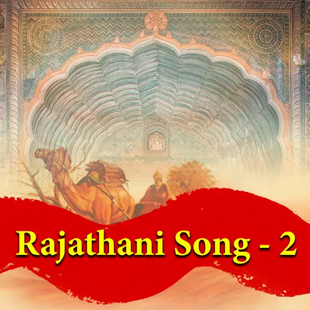 Rajasthani Song 2