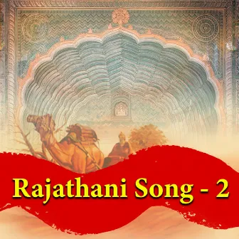 Rajasthani Song 2 by Mr Music