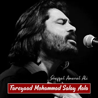 Fareyaad Mohammad Salay Aala by Shafqat Amanat Ali