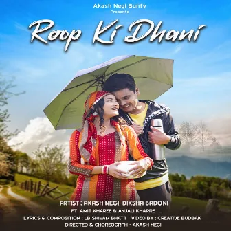 Roop Ki Dhani by Akash Negi