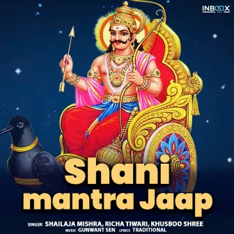 Shani Mantra Jaap by Khusboo Shree