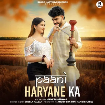 Paani Haryane Ka by Nikk Bhardwaj