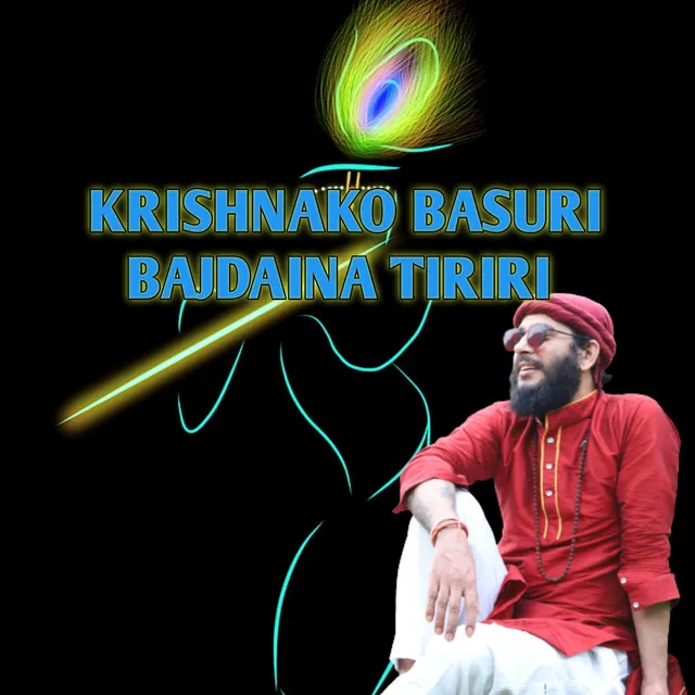 Krishnako Basuri Bajdaina Tiriri