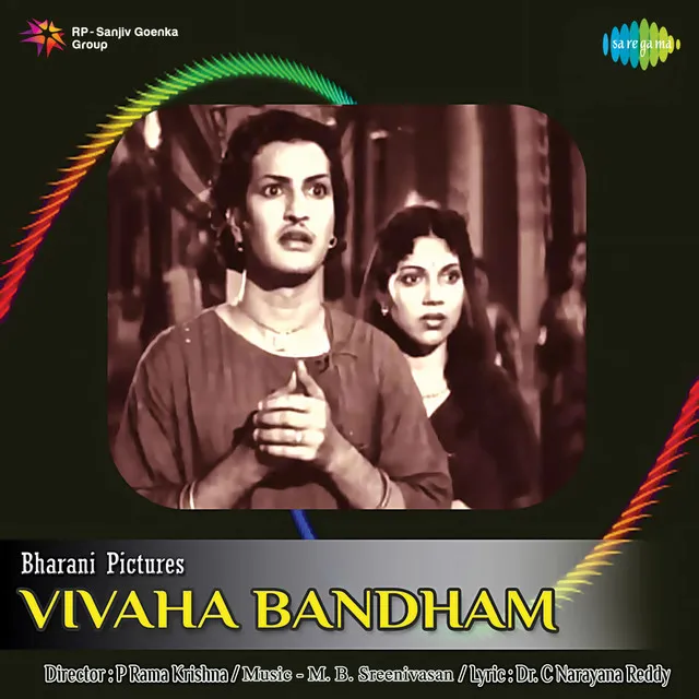 Vivaha Bandham (Original Motion Picture Soundtrack)