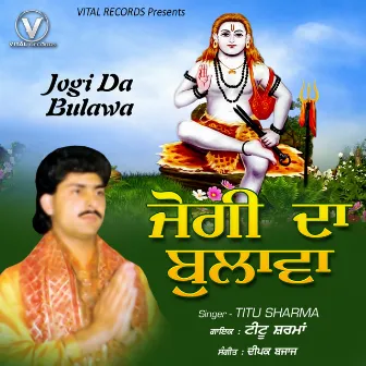 Jogi da Bulawa by Titu Sharma