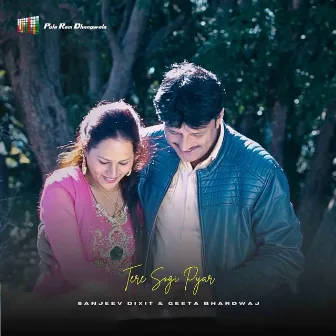 Tere Sogi Pyar by Geeta Bhardwaj