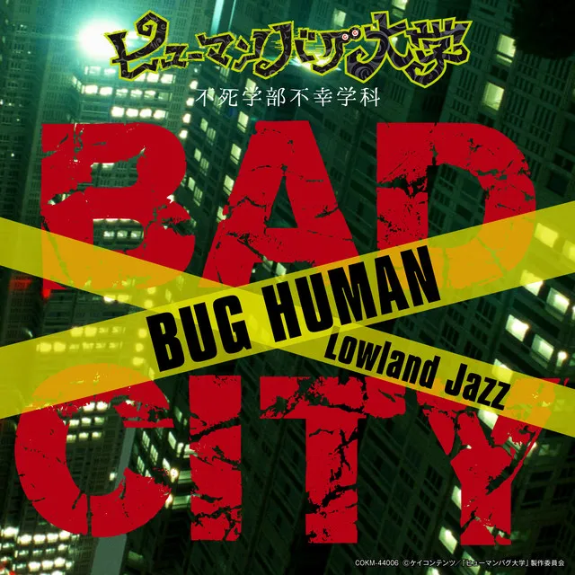 BAD CITY (BUG HUMAN)